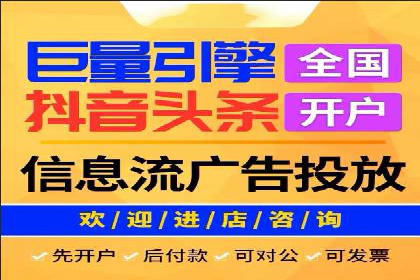 竞价账户代运营，提升广告效果实战案例